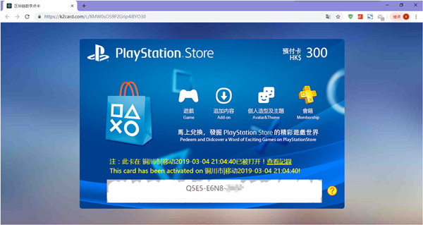 让数字游戏业务变得简单，Gamersmarket将在2019ChinaJoyBTOB展区再续精彩