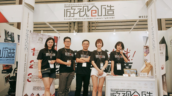 游视创造正式确认参展2019ChinaJoyBTOB！