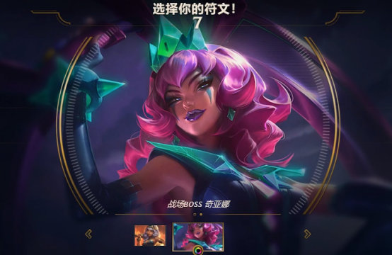 《LOL》元素女皇奇亚娜连招技巧