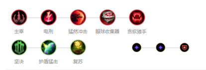 《LOL》9.13版本增强英雄攻略