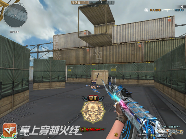 《CF》全新AK47火麒麟雷神皮肤介绍