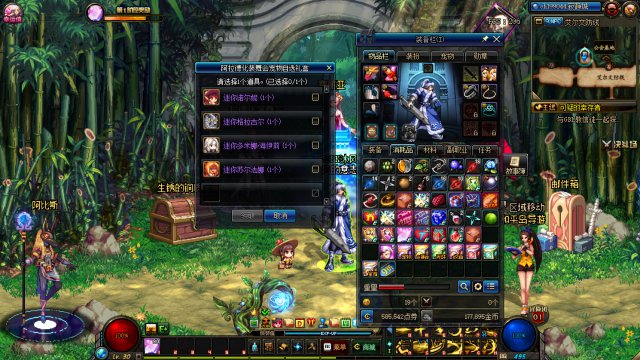 《DNF》2019夏日套宠物介绍