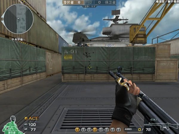 《CF》爆头神器G3A3-SS用法攻略