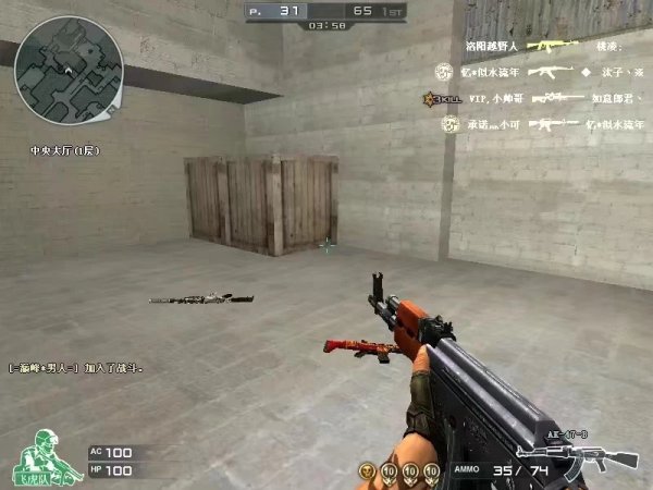 《CF》无英雄级强势武器排名