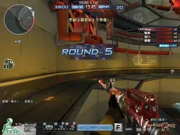 《CF》无英雄级强势武器排名