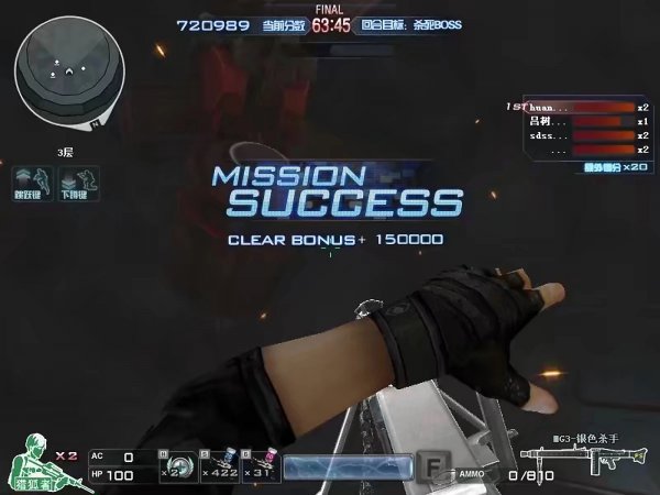 《CF》无英雄级强势武器排名