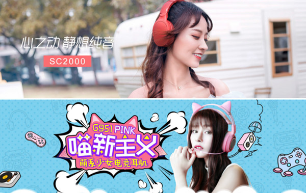 音频品牌硕美科参展2019ChinaJoy，聚焦游戏竞技和影音娱乐发展！