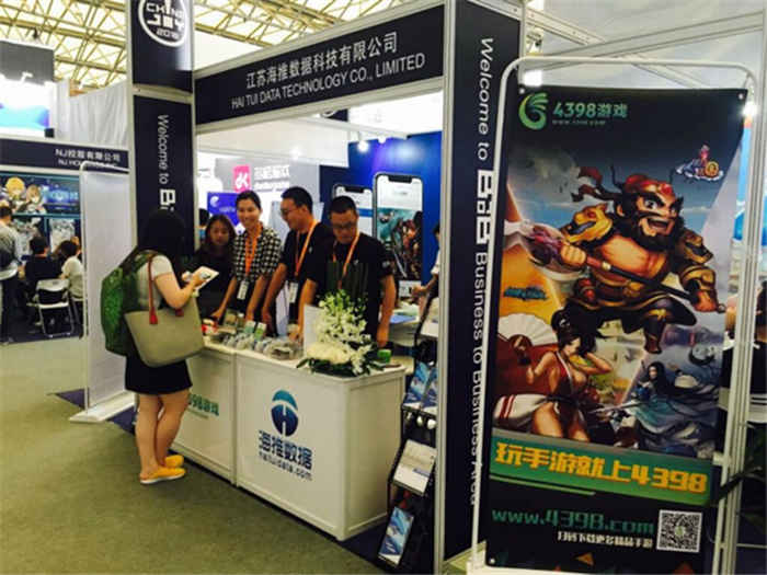 江苏海推数据科技有限公司将在2019ChinaJoyBTOB展区再续精彩！