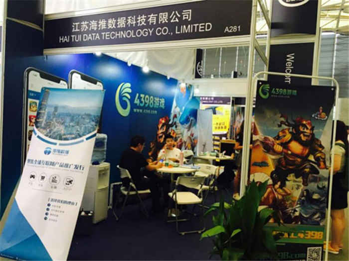 江苏海推数据科技有限公司将在2019ChinaJoyBTOB展区再续精彩！