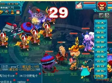 历劫月光草攻略