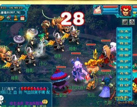 历劫月光草攻略