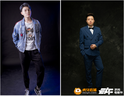 虎牙次元电竞节巡礼CCG 或掀二次元、电竞暑期狂欢