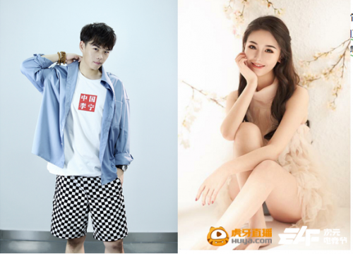 虎牙次元电竞节巡礼CCG 或掀二次元、电竞暑期狂欢