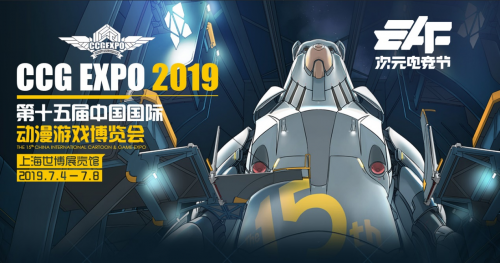 虎牙次元电竞节巡礼CCG 或掀二次元、电竞暑期狂欢