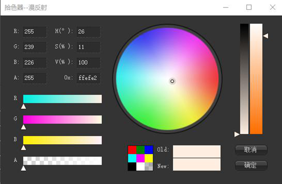 《剑网3》编辑器打光技巧大型攻略
