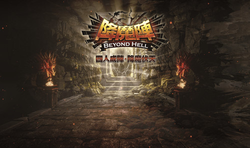 共创ARVR新未來！量素科技确认参展2019ChinaJoyBTOB