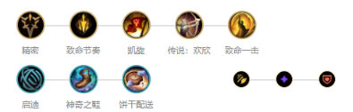 《LOL》9.13上路胜率前五英雄攻略