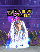 《DNF》湛蓝之星河光环介绍