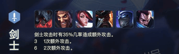 《LOL》云顶之弈帝国阵容打法攻略