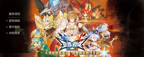 JFI Games竞锋国际将携游戏新作在2019ChinaJoyBTOB展区再续精彩！