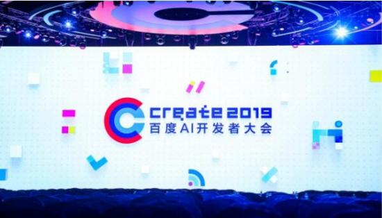 百奥加班熊工作室亮相2019百度AI开发者大会， 诠释“声”入人心的游戏之道