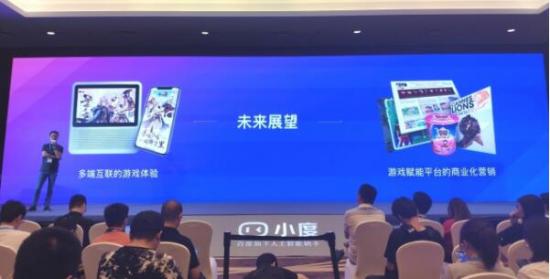 百奥加班熊工作室亮相2019百度AI开发者大会， 诠释“声”入人心的游戏之道