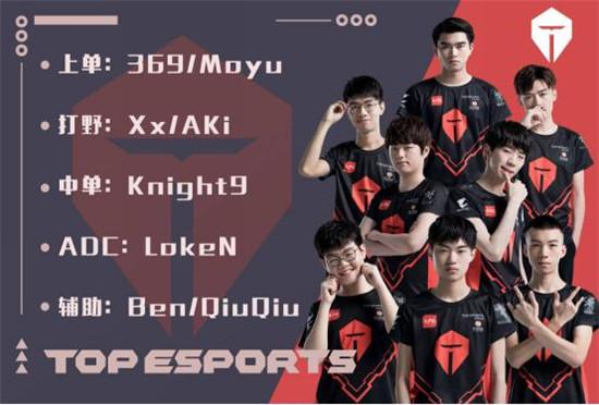 《LOL》洲际赛7月6日半决赛赛程一览