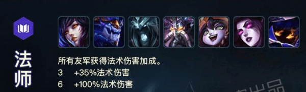 《LOL》云顶之弈幻影流阵容搭配推荐