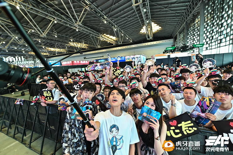 次元电竞节心态BB文驾临现场，与粉丝亲密互动太有爱了