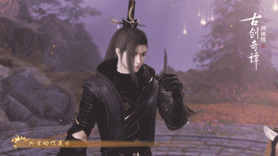 《古剑奇谭ol》全新特效时装苍鹭预览