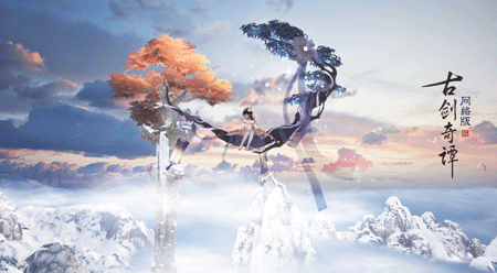 《古剑奇谭ol》全新特效时装苍鹭预览