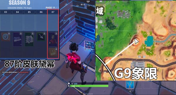 《堡垒之夜》40号芯片位置介绍