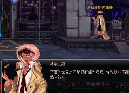 《DNF》2019夏日时装对应NPC汇总