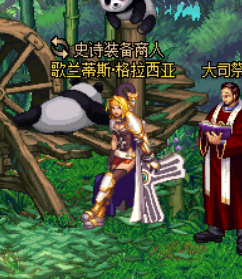 《DNF》2019夏日时装对应NPC汇总