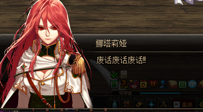 《DNF》2019夏日时装对应NPC汇总