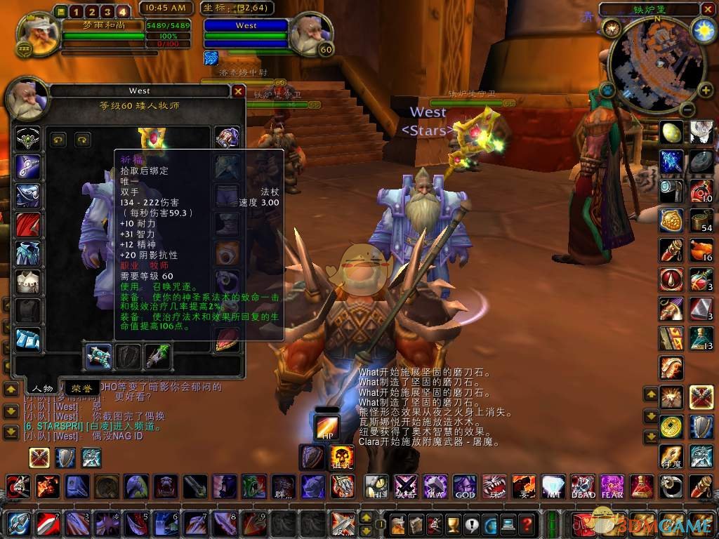 《魔兽世界》怀旧服牧师史诗任务攻略