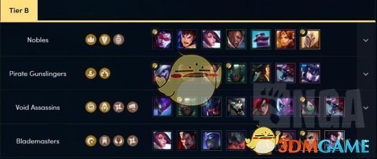 《LOL》云顶之弈好用阵容分享