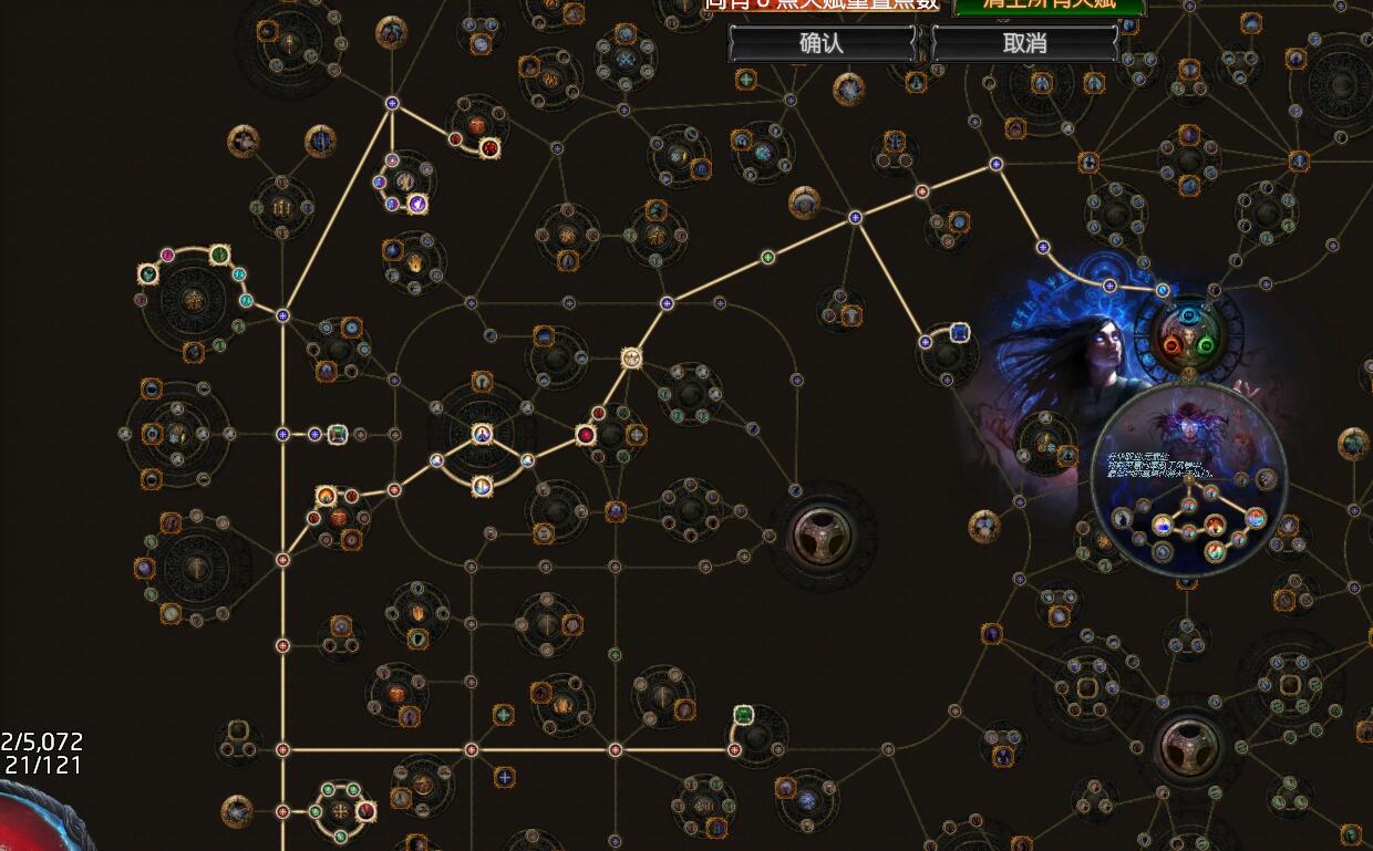 《流放之路》3.7元素大剑旋风斩BD