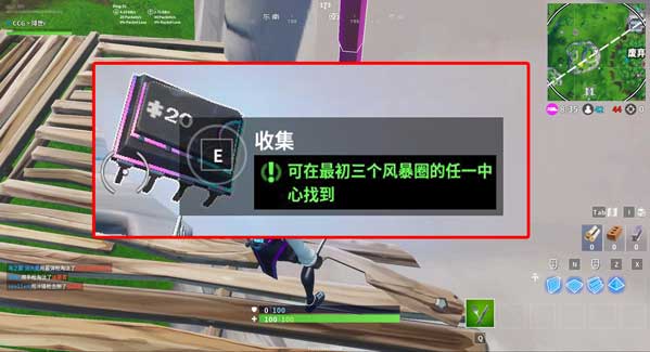 《堡垒之夜》第九赛季全芯片位置汇总