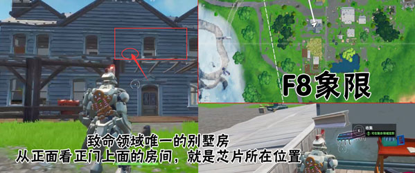 《堡垒之夜》第九赛季全芯片位置汇总