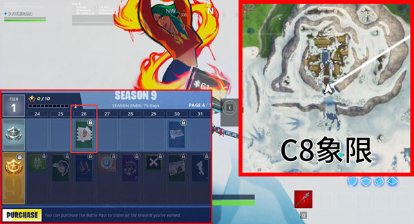 《堡垒之夜》第九赛季全芯片位置汇总