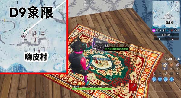 《堡垒之夜》第九赛季全芯片位置汇总