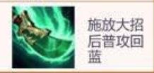 《LOL》云顶之弈狂野6法换形流攻略