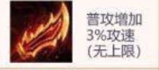 《LOL》云顶之弈狂野6法换形流攻略