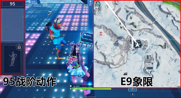 《堡垒之夜》5号芯片位置介绍​