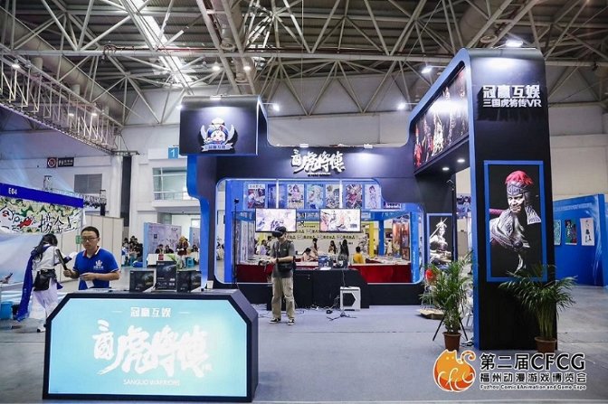 冠赢互娱《三国虎将传VR》火热招募，邀您体验！