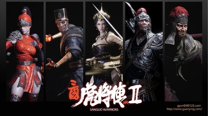 冠赢互娱《三国虎将传VR》火热招募，邀您体验！