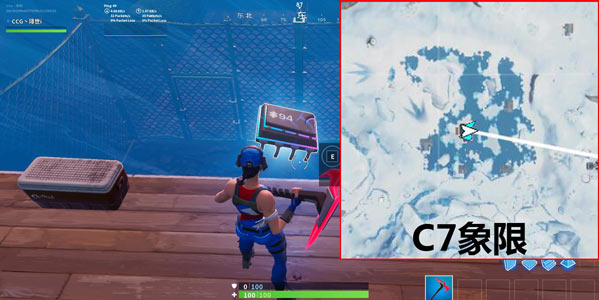 《堡垒之夜》94号芯片位置介绍​