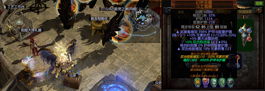 《流放之路》3.7卫士熔打超强攻坚BD