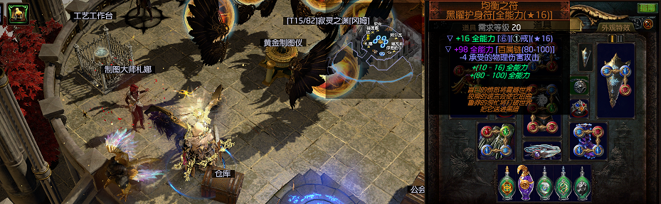 《流放之路》3.7卫士熔打超强攻坚BD